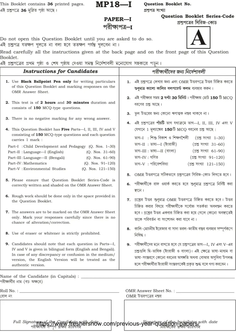 Tripura-TET-2018-Paper-1-Question-Paper-2_page_1